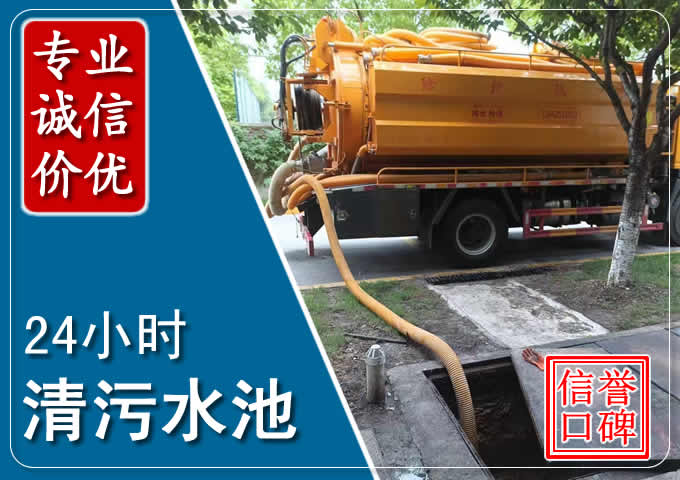 青松路街道化粪池清掏时人工与自动化哪个更好？清掏时有哪些要求？